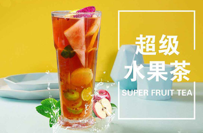邵武水果茶培训